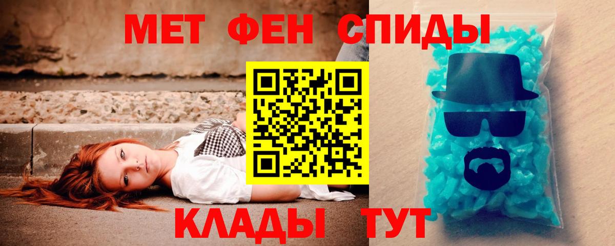 АМФ Premium Бугуруслан