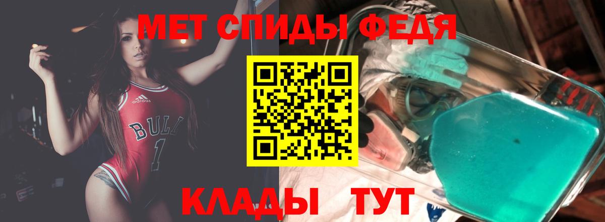 АМФЕТАМИН VHQ  Amphetamine  Бугуруслан  Вход с VPN 