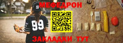 шишки Шелехов