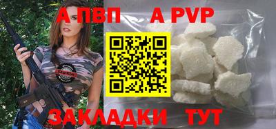 дмт Шебекино