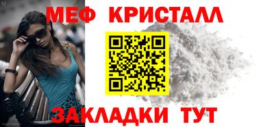 шишки Шахты