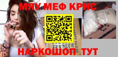 шишки Шахты