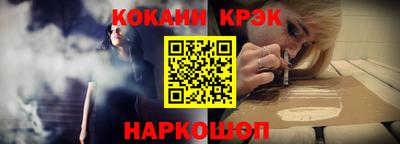шишки Шелехов
