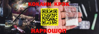 шишки Шахты