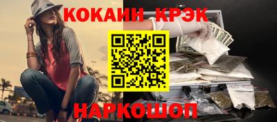 шишки Шелехов
