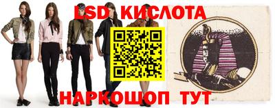 шишки Шелехов