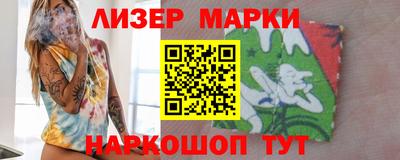 шишки Шахты