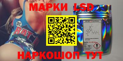 шишки Шахты