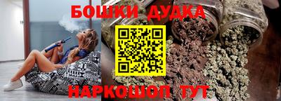 шишки Шахты
