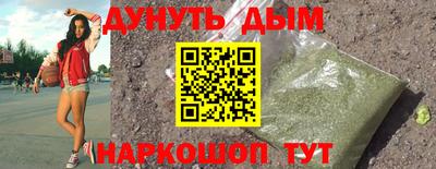 шишки Шелехов