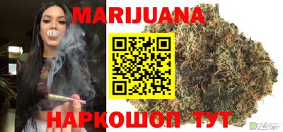 шишки Шахты