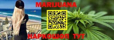 шишки Шахты