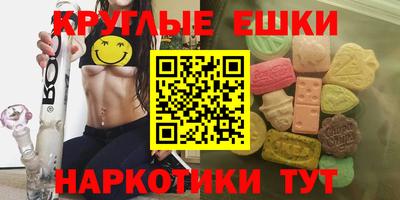 шишки Шелехов