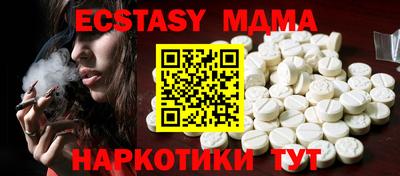 шишки Шелехов