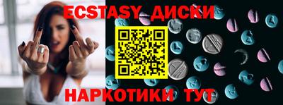 шишки Шахты