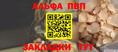дмт Шебекино