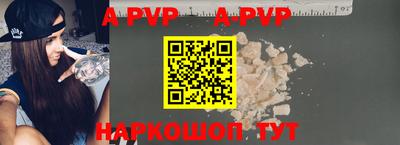шишки Шахты
