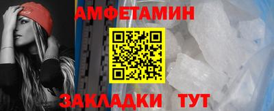 шишки Шелехов