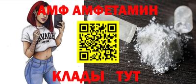 шишки Шахты