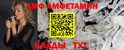 шишки Шахты