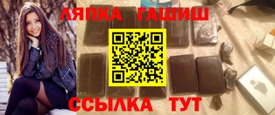 шишки Шахты