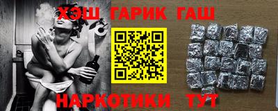 шишки Шахты