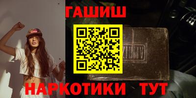 шишки Шахты