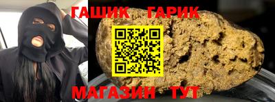 шишки Шелехов