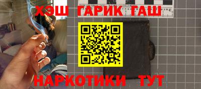 шишки Шахты