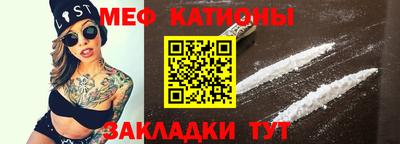 шишки Шахты