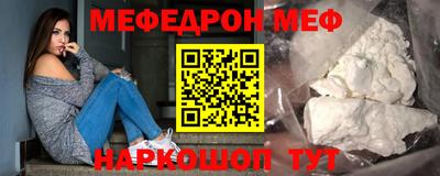 дмт Шебекино