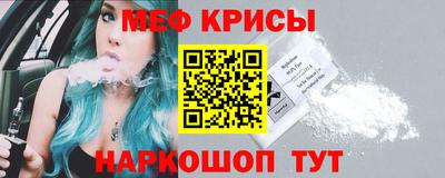 шишки Шелехов
