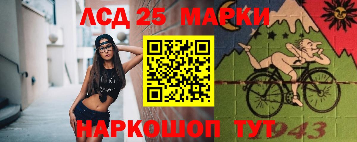 ЛСД экстази ecstasy Бугуруслан