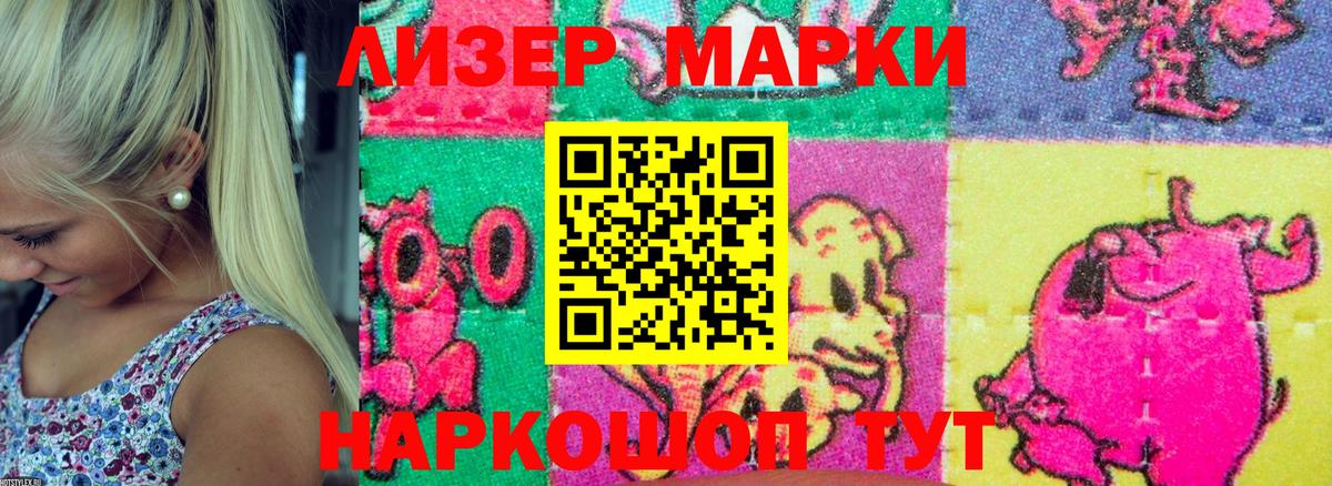Бугуруслан  как найти   Вход с VPN  Марки NBOMe 1,8мг  Марки NBOMe 1,8мг 