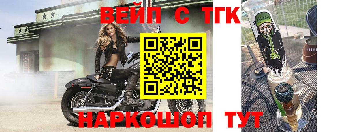 Бугуруслан  ТГК Wax  Вход с VPN 