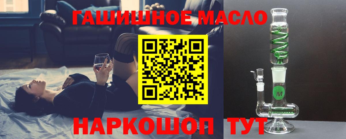 Дистиллят ТГК Wax Бугуруслан