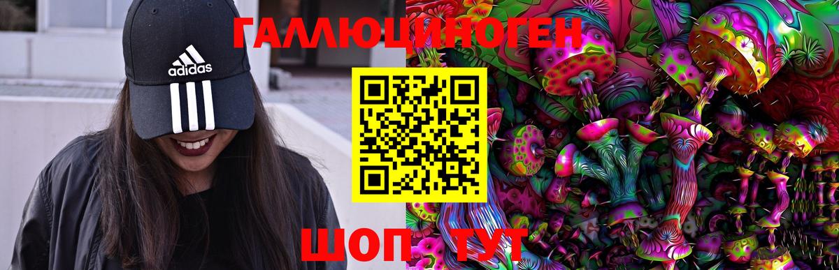 Псилоцибиновые грибы Magic Shrooms Бугуруслан